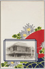菊に盃/Chrysanthemum and Sake Cup image