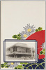 菊に盃/Chrysanthemum and Sake Cup image