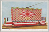 花電車　末広/Decorated Streetcar: Folding Fan image