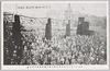 馬場先ノ奉祝門ト雑踏(其二)/Celebration Arch and Crowds at Babasaki (2) image