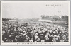 奉祝式場前ノ雑踏(其一)/Crowds in Front of the Celebration Venue (1) image