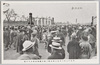 凱旋道路/Triumphal Road image