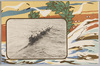 四角窓に写真/Photograph in a Rectangular Frame image