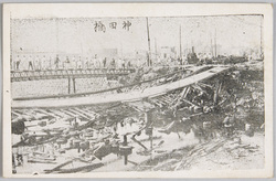 関東大震災 / Great Kantō Earthquake image