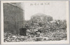 国技館前焼跡/Burnt Remains in Front of the Kokugikan Hall image