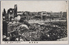 新富座跡/Remains of the Shintomiza Theater image