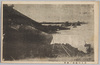 馬入川鉄橋ノ崩壊/Collapse of the Railway Bridge over the Banyū River image