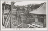 遙拝所より拝したる多摩御陵全景/Full View of Tamagoryō (Tama Imperial Mausoleum) as Seen from Ippan Yōhaijo (a Place of Worship for the General Public) image