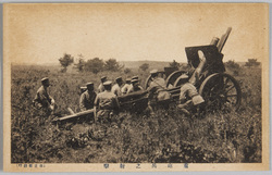 野戦重砲兵射撃演習絵葉書 image