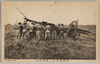 野戦重砲兵ノ射撃演習/Firing Practice of Heavy Field Artillery image