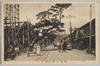 釜山大庁町通り/Daichōmachidōri Street in Busan image