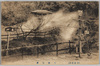 八幡地獄/Hachiman Jigoku Fumarole image