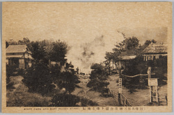 別府名所 朝日公園ト坊主地獄 / Famous View of Beppu, Asahi Park and Bōzu Jigoku Hot Spring image