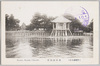 堅田浮御堂/Katada Ukimidō (Floating Temple) image