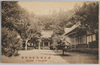 鎌倉 円覚寺舎利殿/Engakuji Temple Reliquary Hall, Kamakura image