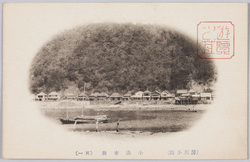 房州小湊絵葉書 image