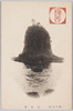 蓮華潭/Rengegafuchi image