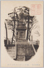 誕生寺境内日蓮聖人銅像/Statue of Nichiren Shōnin in the Precinct of Tanjoh-ji  Temple image