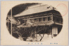誕生寺客殿/Guest Hall of Tanjoh-ji  Temple image
