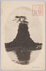 妙の浦/Taenoura Bay image