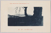 西湖/Lake Sai image