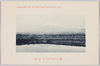 浮島湖/Lake Ukishima image