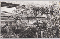 伊豆修善寺温泉菊屋本館山荘 / Mountain Cottage Belonging to Kikuya Inn in the Shuzenji Hot Springs Resort, Izu image