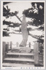 熱海金色夜叉の碑/Konjikiyasha Story Monument in Atami image