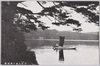 湖畔と舟/Lake Towada and a Boat image