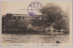 松島名勝 / Picture Postcards of Scenic Beauties of Matsushima image