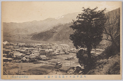 八王子山ヨリ温泉場を望む(風景絵葉書) image