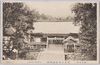 筑波山神社御拝殿(筑波名勝絵葉書)/Tsukubasanjinja Shrine Worship Hall, Picture Postcards of Scenic Beauty of Tsukuba image