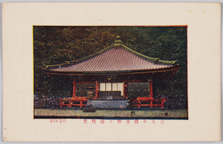 日光 / Picture Postcards of Nikkō image