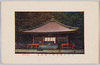 中禅寺歌ケ浜観音/Utagahama Kannondō Hall at Chūzenji Temple image