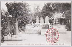 清水寺 / Picture Postcards of Kiyomizudera Temple image