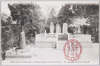 清水寺月照信海西郷南州の碑/Monuments of Gesshō Priest, Shinkai Priest and Saigō Takamori at Kiyomizudera Temple image