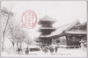 清水寺境内三重塔/3-Story Pagoda at Kiyomizudera Temple image