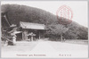 清水寺轟門/Todorokimon Gate at Kiyomizudera Temple image