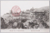 清水寺の全景/Full View of Kiyomizudera Temple image