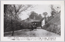 南朝史蹟吉野山 / Picture Postcards of the Historic Site of Nanchō (the Southern Court) on Mt. Yoshino image