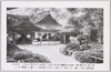 吉野吉水神社/Yoshimizujinja Shrine in Yoshino image