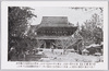 吉野蔵王堂/Zaōdō Hall at Kinpusenji Temple in Yoshino image