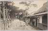 舞子街道/Maiko Kaidō Road image