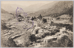 画渓塩原 / Picture Postcards of Landscapes of Shiobara image
