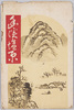 絵葉書　袋/Envelope for Picture Postcards image