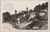 駒ヶ岳/Komagatake Peak image