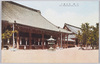 西本願寺(大京都十六景絵葉書)/Nishi Hongwanji Temple, Picture Postcards of Sixteen Views of Great Kyoto image