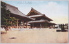 東本願寺(大京都十六景絵葉書)/Higashi Honganji Temple, Picture Postcards of Sixteen Views of Great Kyoto image