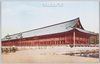 三十三間堂(大京都十六景絵葉書)/Sanjusangen-do Hall, Picture Postcards of Sixteen Views of Great Kyoto image