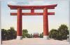 平安神宮大鳥居(大京都十六景絵葉書)/Heian Jingu Shrine Grand Torii Gate, Picture Postcards of Sixteen Views of Great Kyoto image